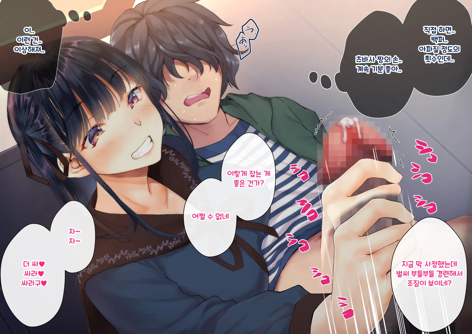 Boku O Niku Vibe Ni Shiteiru No Wa 1000-Nen Ni 1-Ri No Idol Deshita